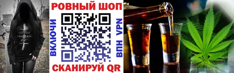Кетамин Улан-Удэ