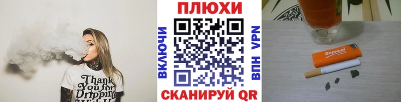 Купить наркотики цена Улан-Удэ СОЛЬ  Меф  COCAIN  Метамфетамин  Бошки Шишки  ГАШ 