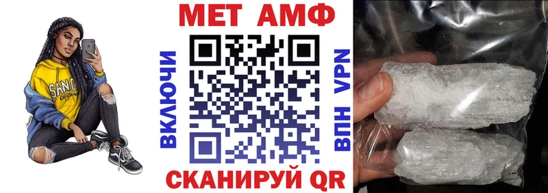 АМФЕТАМИН Розовый  OMG ONION  Улан-Удэ 