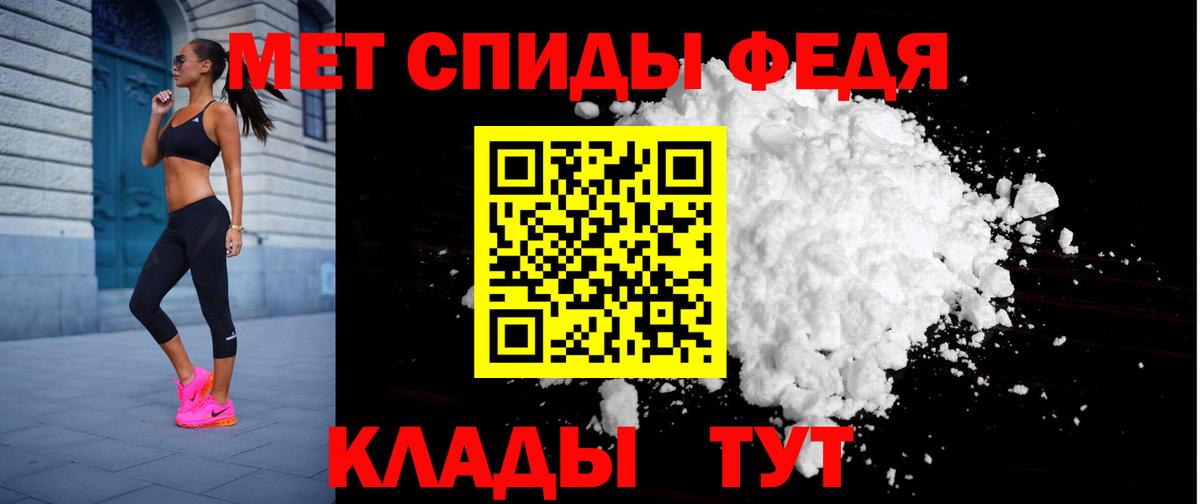 Амфетамин Premium Улан-Удэ