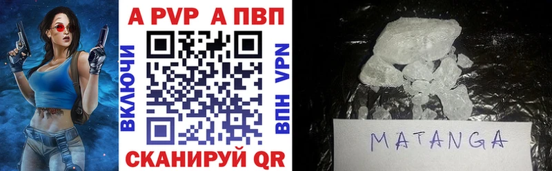 APVP СК КРИС  даркнет сайт  Улан-Удэ 