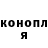 Метадон мёд UwU real