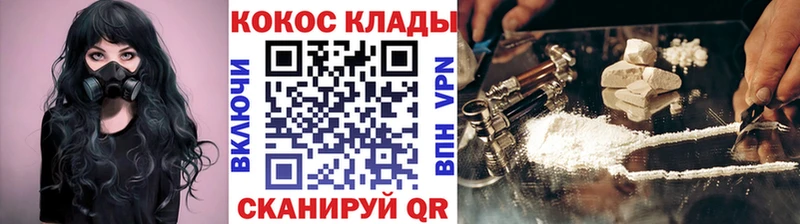 маркетплейс наркотические препараты  Улан-Удэ  Cocaine 99%  наркошоп 
