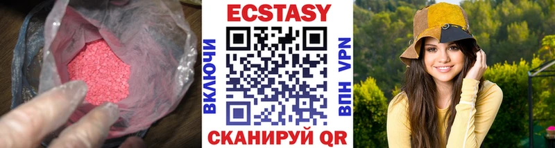 Экстази бентли  где найти   Улан-Удэ 