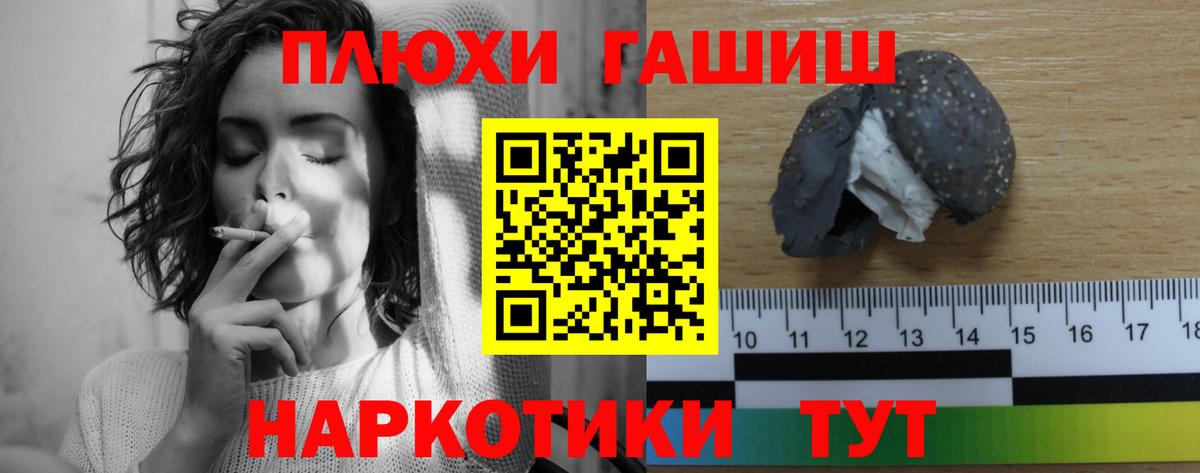 Гашиш ice o lator  ГАШИШ ice o lator  где можно купить наркотик  Улан-Удэ  Вход с VPN 