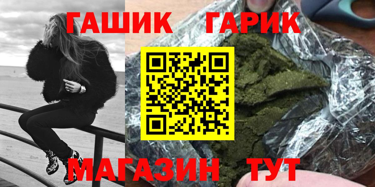 ГАШ индика сатива Улан-Удэ