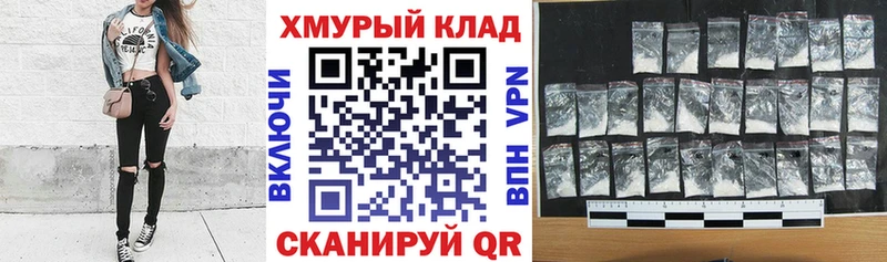 hydra ссылка Улан-Удэ Героин хмурый