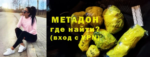 молекула духа Беломорск