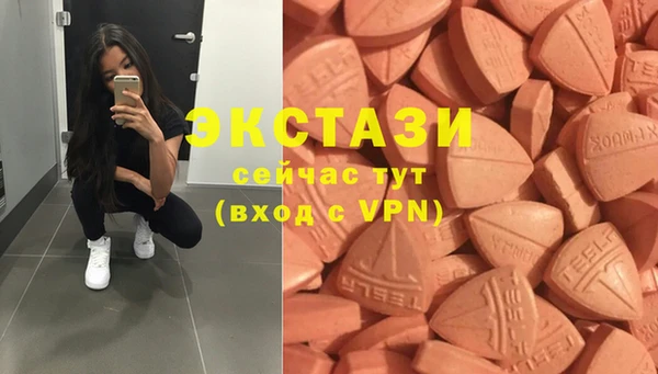 молекула духа Беломорск