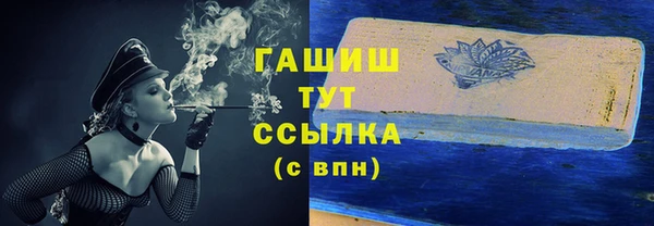 амфетамин Богородицк