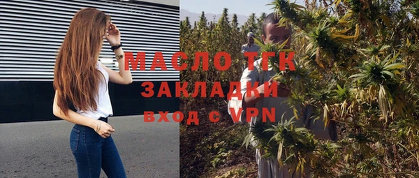 мяу мяу мука Богданович