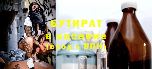 амфетамин Богородицк