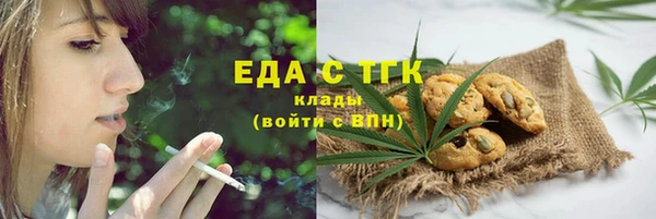 мяу мяу кристалл Богородск
