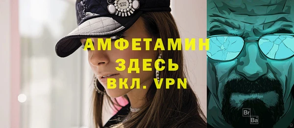 мяу мяу кристалл Богородск