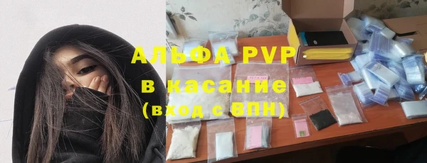 мяу мяу кристалл Богородск