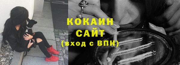 трава Белоозёрский