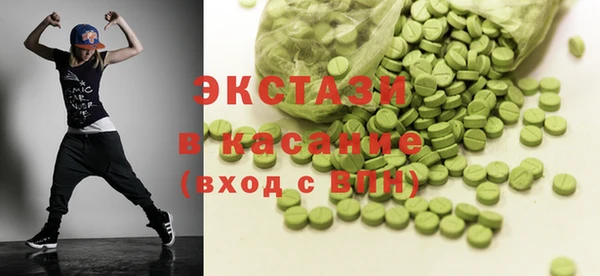 apvp Белокуриха