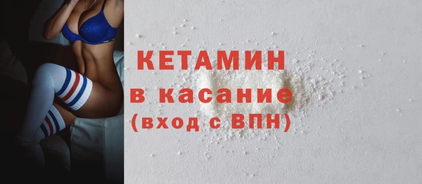 мяу мяу кристалл Богородск