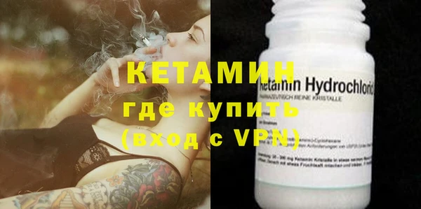 мяу мяу кристалл Богородск