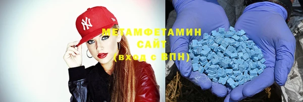 молекула духа Беломорск