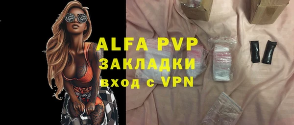apvp Белокуриха