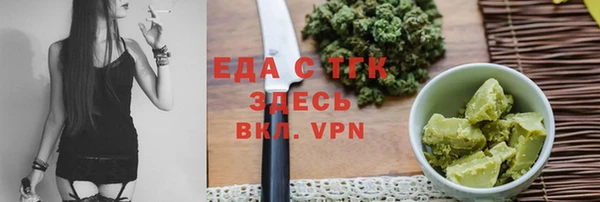 амфетамин Богородицк