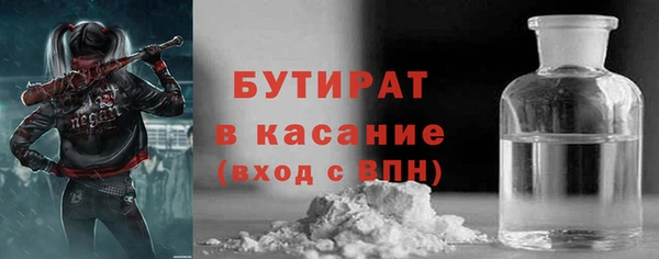 молекула духа Беломорск