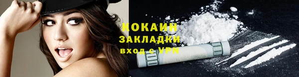 амфетамин Богородицк