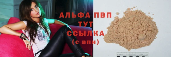 молекула духа Беломорск