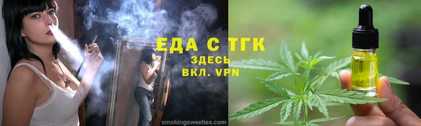 трава Белоозёрский