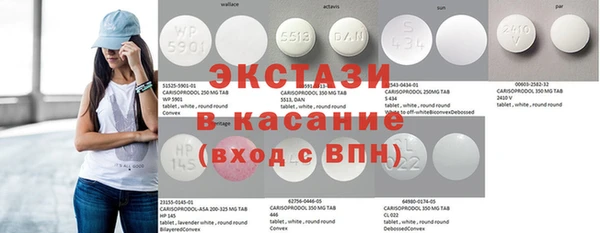 мяу мяу кристалл Богородск