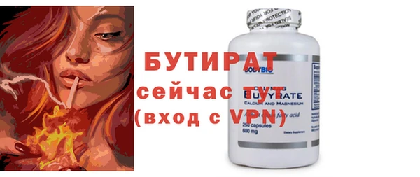 трава Белоозёрский