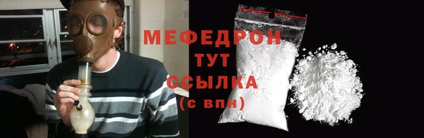амфетамин Богородицк