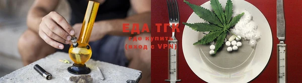 молекула духа Беломорск