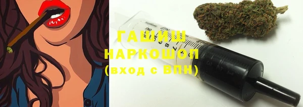 мяу мяу кристалл Богородск