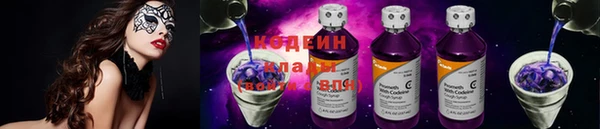 амфетамин Богородицк