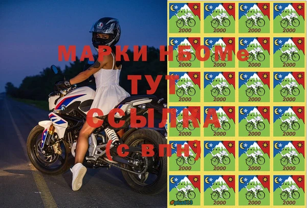 амфетамин Богородицк