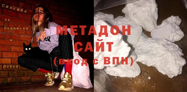 мяу мяу кристалл Богородск