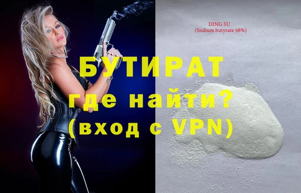 мяу мяу мука Богданович
