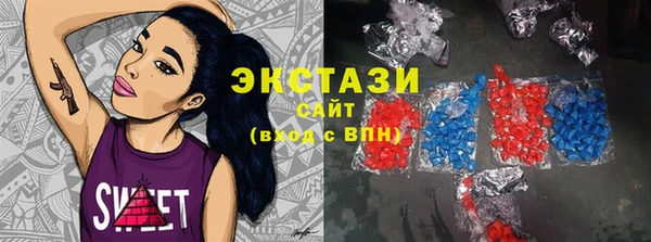 трава Белоозёрский