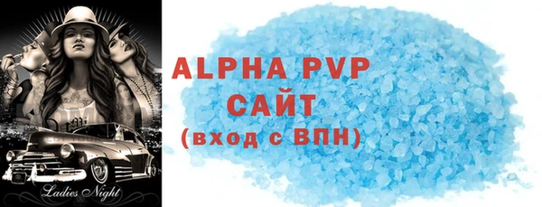 трава Белоозёрский