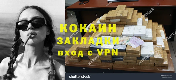 трава Белоозёрский