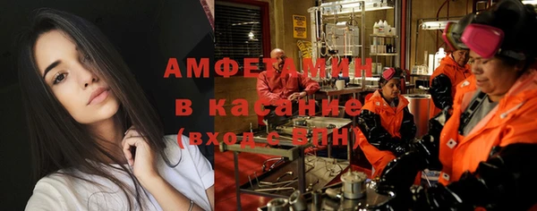 молекула духа Беломорск