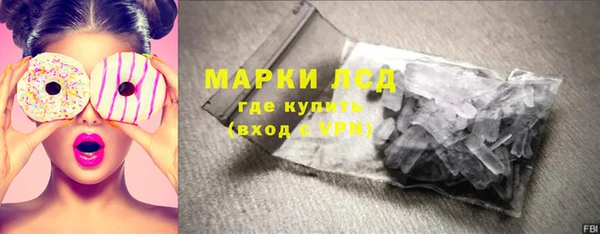 мяу мяу кристалл Богородск