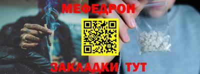 MESCALINE Нальчик