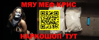 марки lsd Наро-Фоминск