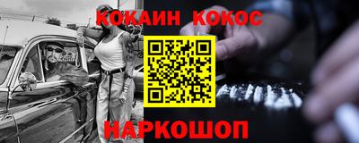 MESCALINE Нальчик