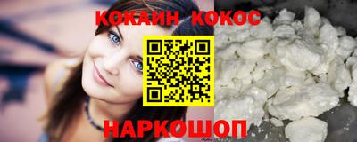 MESCALINE Нальчик