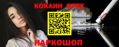 MESCALINE Нальчик