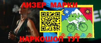 MESCALINE Нальчик
